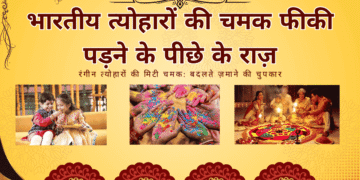 भारतीय-त्योहारों-की-चमक