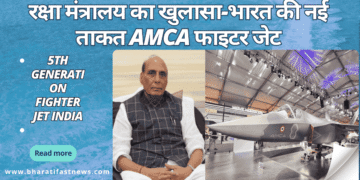 रक्षा-मंत्रालय