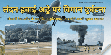 लंदन-हवाई-अड्डे-पर-विमान-दुर्घटना