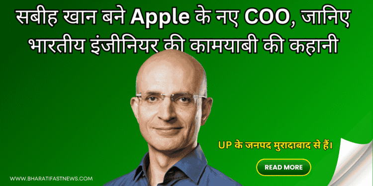 सबीह-खान