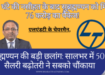 सुब्रह्मण्यन-की-बड़ी-छलांग