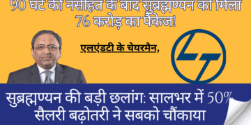 सुब्रह्मण्यन-की-बड़ी-छलांग