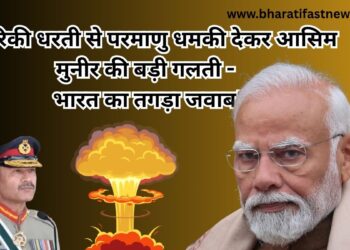 आसिम-मुनीर-की-बड़ी-गलती