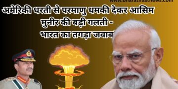 आसिम-मुनीर-की-बड़ी-गलती