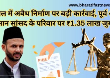 संभल-में-अवैध-निर्माण-पर-बड़ी-कार्रवाई