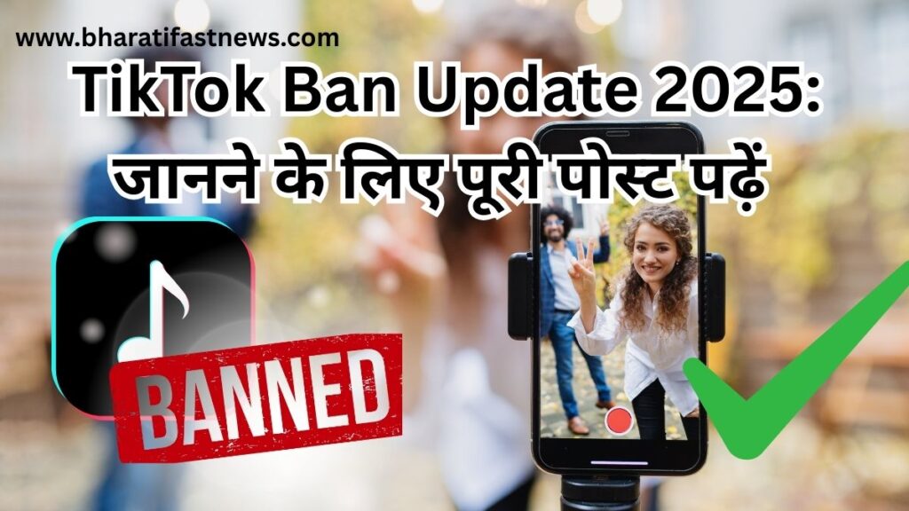 TikTok-Ban-Update-2025-1