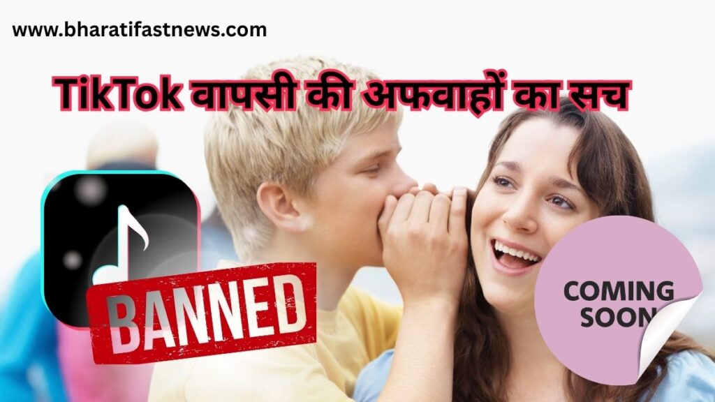 TikTok-Ban-Update-2025-2