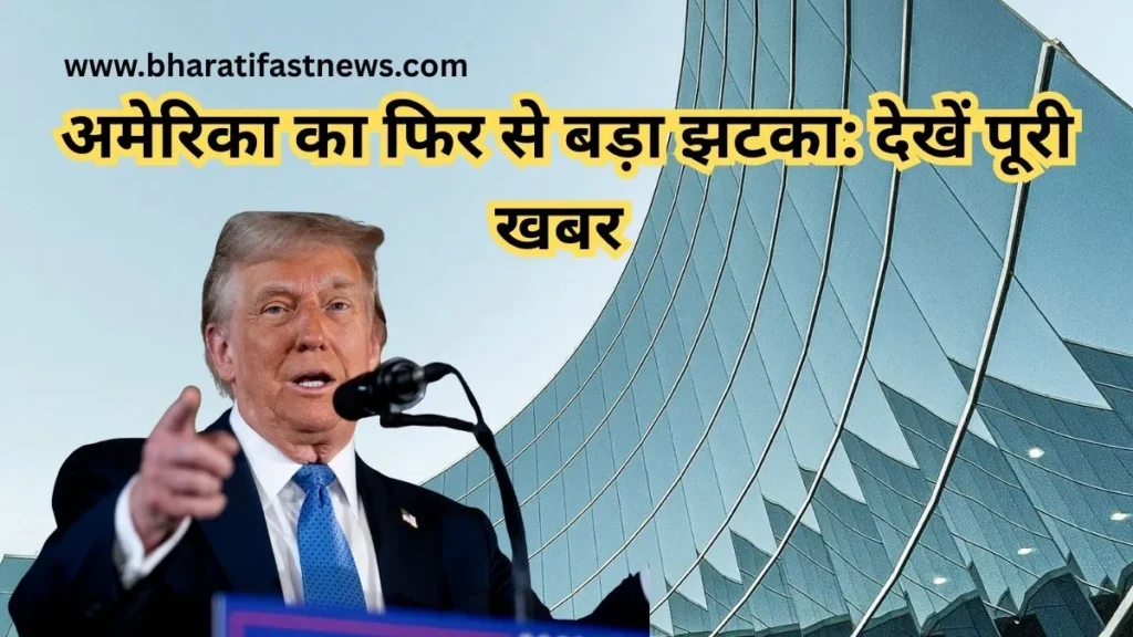 अमेरिकी-टैरिफ