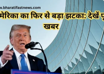 अमेरिकी-टैरिफ