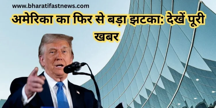 अमेरिकी-टैरिफ