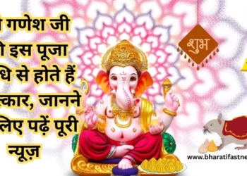 गणेश-चतुर्थी-2025