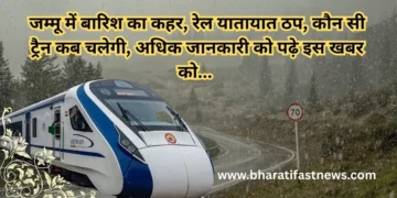 जम्मू-में-बारिश-का-कहर