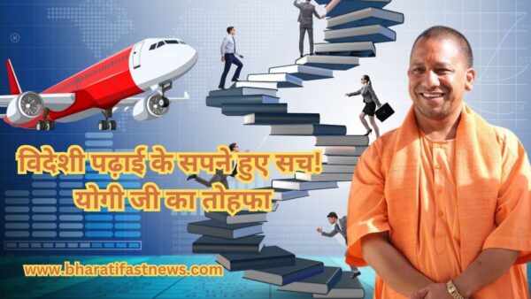 योगी-का-धमाका