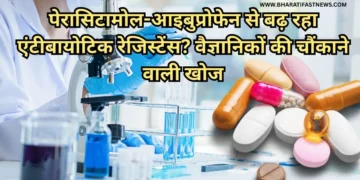 पेरासिटामोल-आइबुप्रोफेन-से-बढ़-रहा-एंटीबायोटिक-रेजिस्टेंस?-2