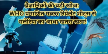 वैज्ञानिकों-की-बड़ी-खोज