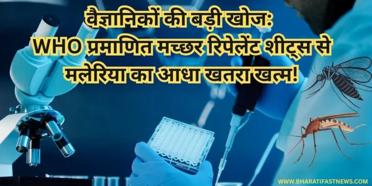 वैज्ञानिकों-की-बड़ी-खोज