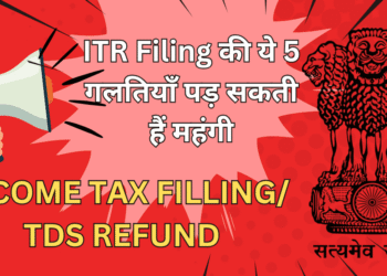 ITR-Filing