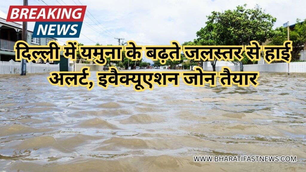 दिल्ली-में-यमुना-के-बढ़ते-जलस्तर-1
