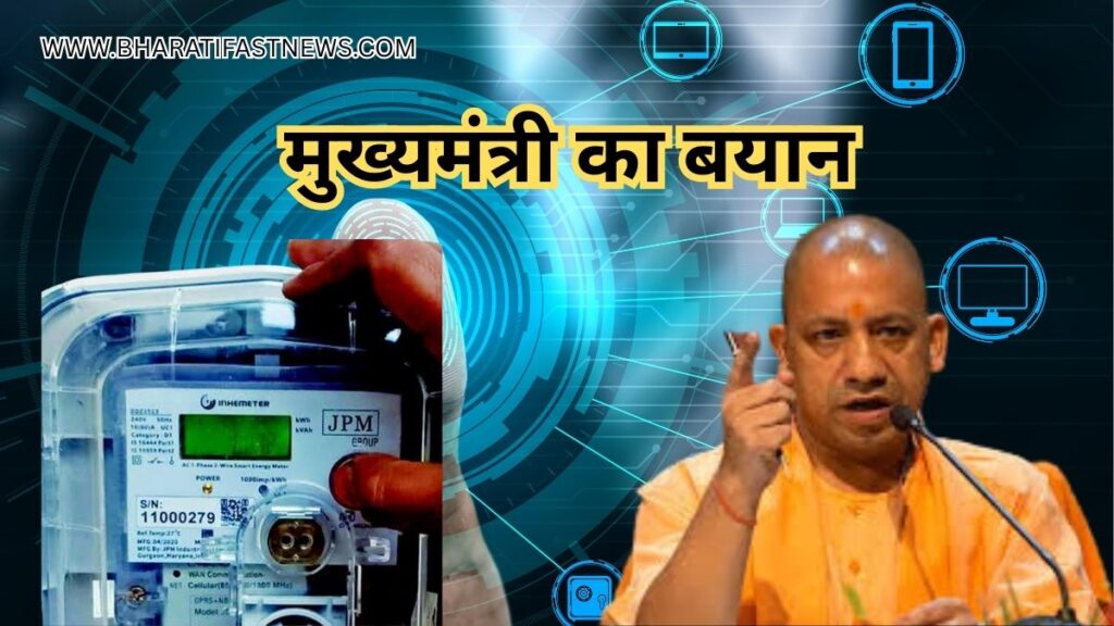 UP-में-स्मार्ट-मीटर-का-जुल्म-3
