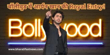 आर्यन-खान-की-Royal-Entry!