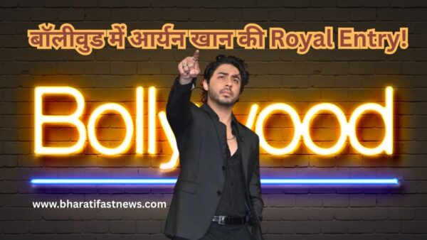 आर्यन-खान-की-Royal-Entry!