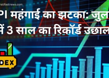 PPI-महंगाई-का-झटका