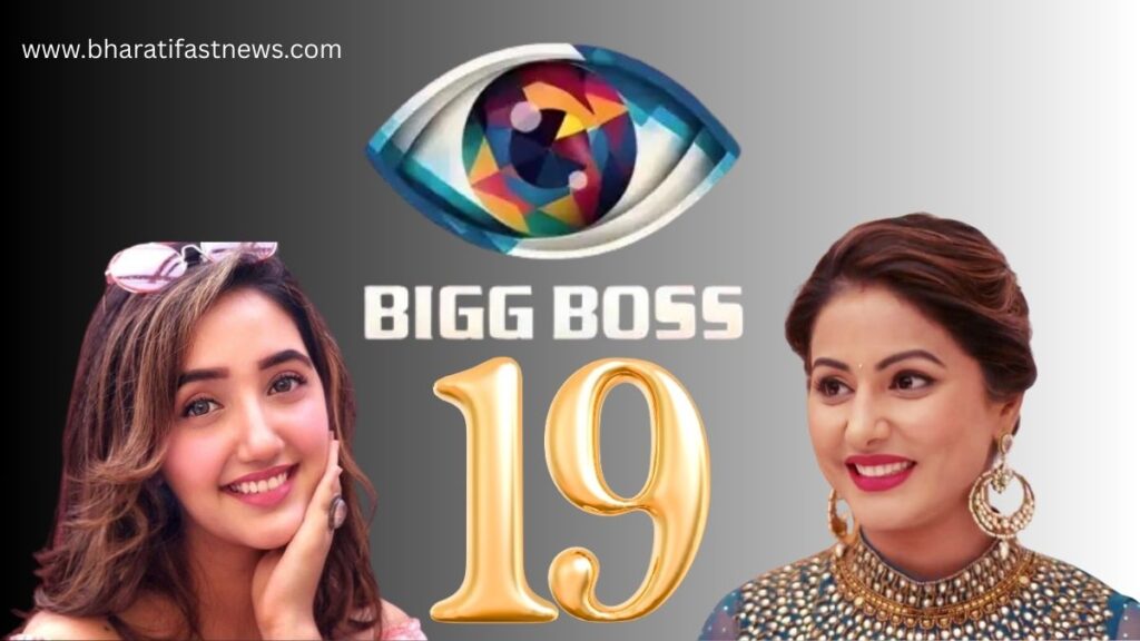 बिग-बॉस-19