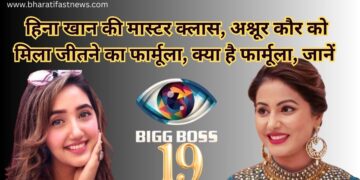 बिग बॉस 19 से पहले अश्नूर कौर की हिना खान से 3 घंटे की सीक्रेट मीटिंग, मिली ये सलाह