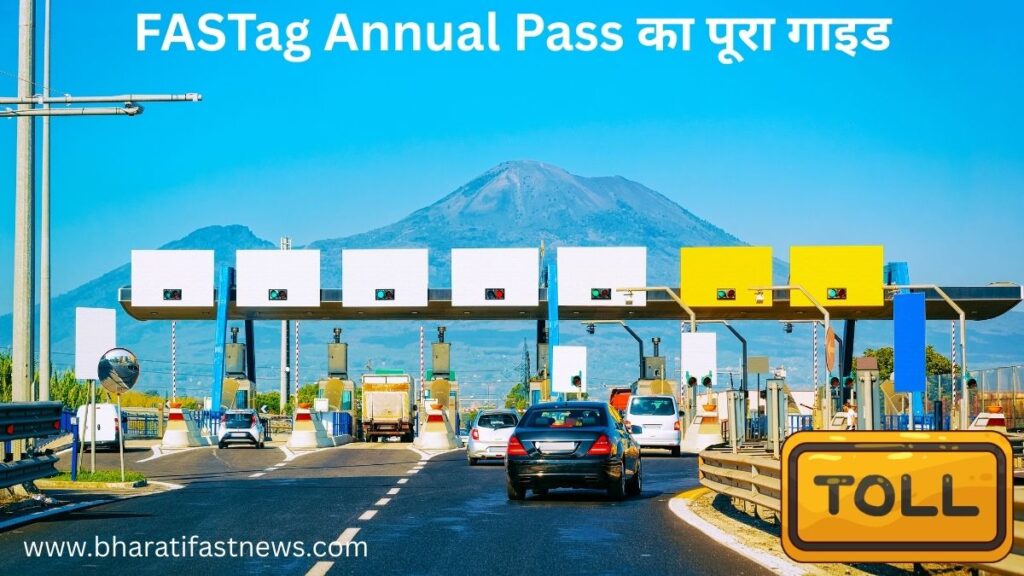 FASTag-Annual-Pass
