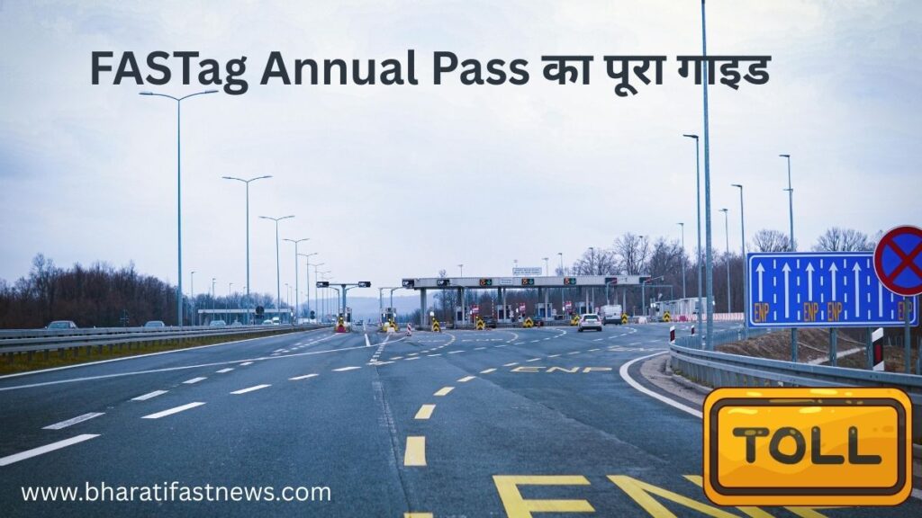 FASTag-Annual-Pass