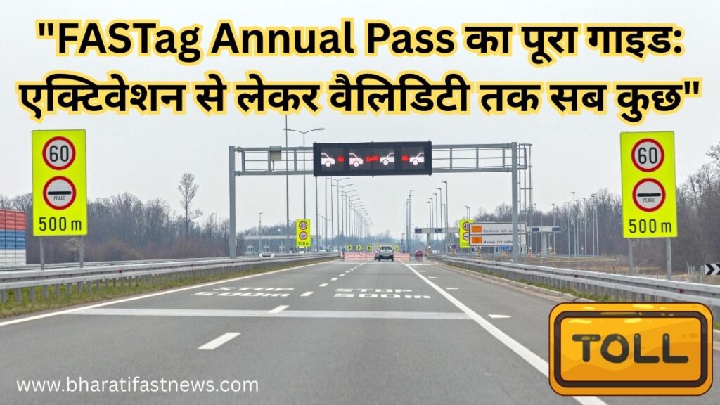 FASTag-Annual-Pass