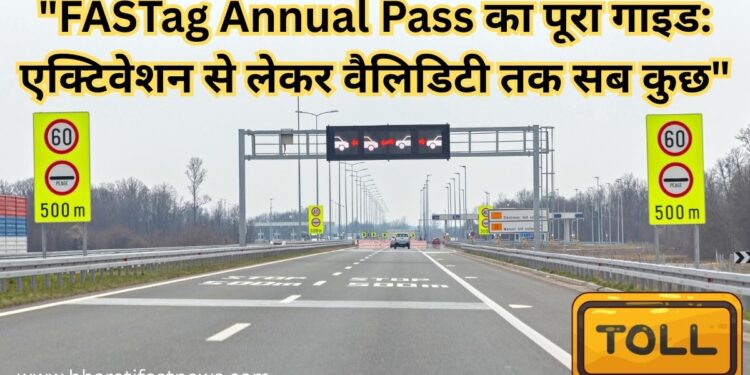 FASTag-Annual-Pass