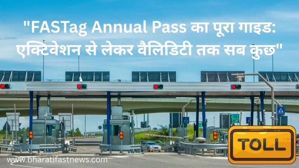 FASTag-Annual-Pass