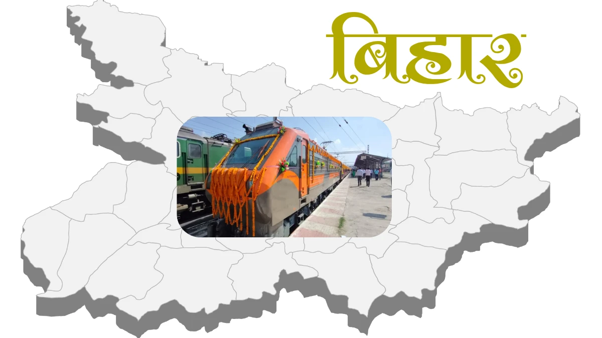 amrit-bharat-express-heading-image