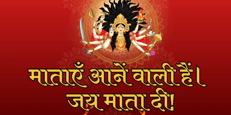 May this festival bring lots of joy and prosperity in your life. Happy Navratri