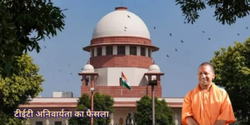 cm-yogi-stand-tet-revision-teachers-news