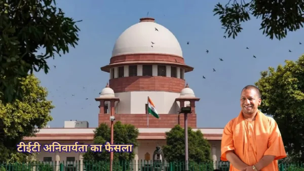 cm-yogi-stand-tet-revision-teachers-news