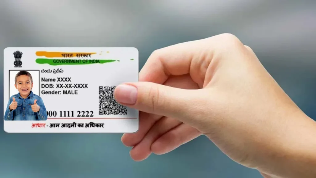 बच्चों-का-aadhaar-card