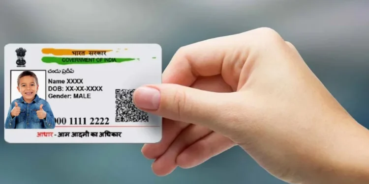 बच्चों-का-aadhaar-card