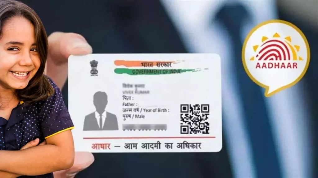 बच्चों-का-aadhaar-card-1