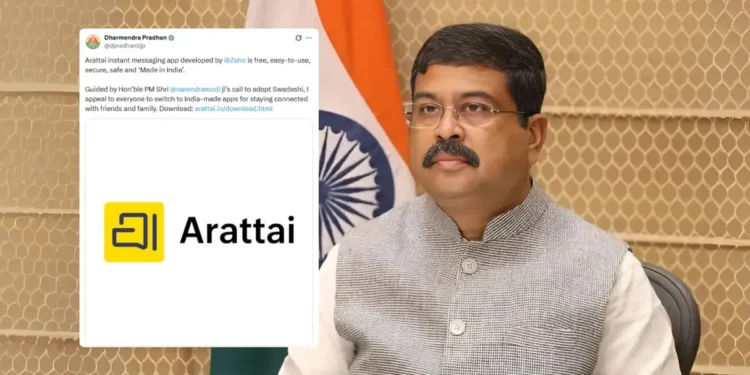 केंद्रीय-मंत्री