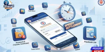 EPFO ने किये सुधार 2026