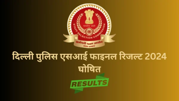 Delhi Police SI Final Result 2024-Bharati Fast News