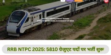RRB NTPC 2025-Bharati Fast News