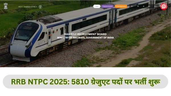 RRB NTPC 2025-Bharati Fast News