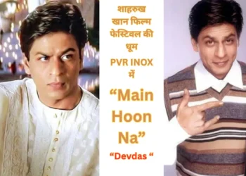 Shah Rukh Khan Film Festival-Bharati Fast News