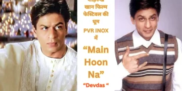 Shah Rukh Khan Film Festival-Bharati Fast News