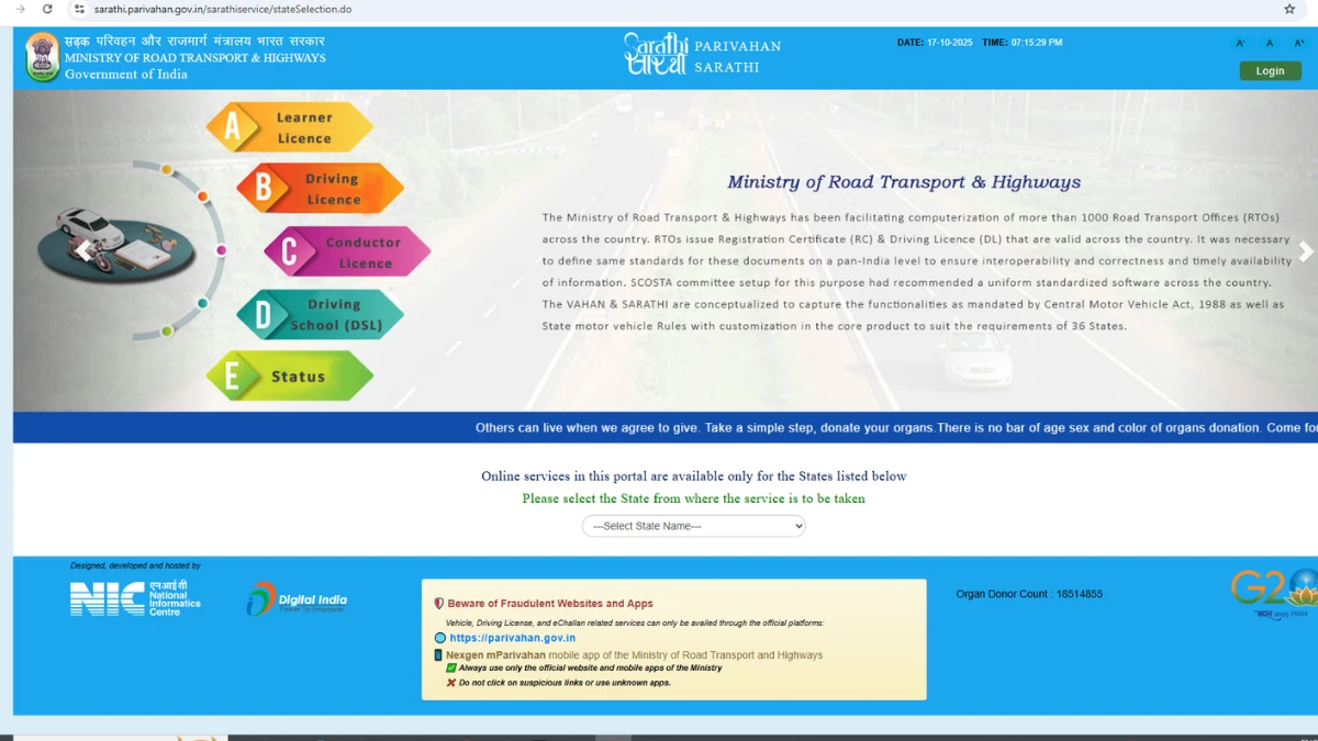 U.P में ड्राइविंग लाइसेंस बनवाना हुआ आसान!-Bharati Fast News