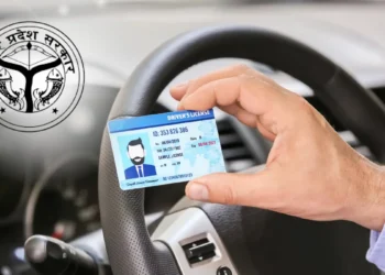 ड्राइविंग लाइसेंस- Bharati Fast News
