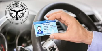 ड्राइविंग लाइसेंस- Bharati Fast News